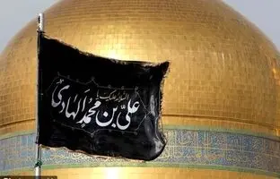 نصب کتیبه ویژه شهادت امام هادی (ع) در حرم مطهر رضوی + ویدئو