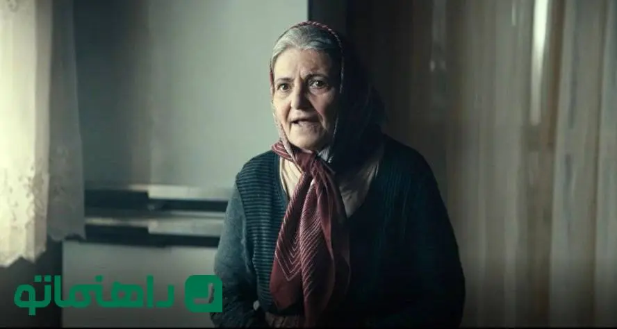 دوباره ببین؛ غرغرهای مادرانه یا حسرتی عاشقانه؟ بازی بی‌نظیر مادر داوود اشرف در قسمت 2 سریال وحشی