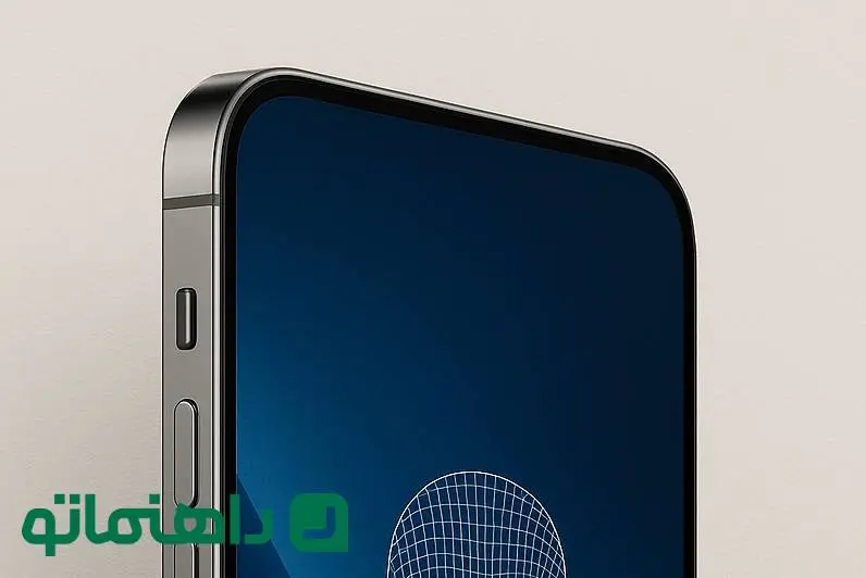 آیفون ۱۸؛ خداحافظی با بریدگی و سلام به نمایشگر تمام‌صفحه!
