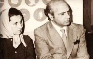 تصویری دیده‌نشده از مراسم عقد دکتر علی شریعتی 