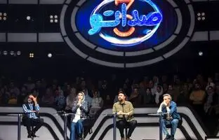 سیامک انصاری و الیکا عبدالرزاقی به فصل جدید «صداتو» می‌آیند
