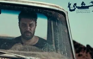 دوباره ببین؛ مجرم به محل جرم بازمی‌گردد/ رویارویی پلیس با داوود اشرف در سریال وحشی قسمت 2