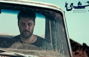 دوباره ببین؛ مجرم به محل جرم بازمی‌گردد/ رویارویی پلیس با داوود اشرف در سریال وحشی قسمت 2