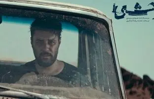 دوباره ببین؛ مجرم به محل جرم بازمی‌گردد/ رویارویی پلیس با داوود اشرف در سریال وحشی قسمت 2