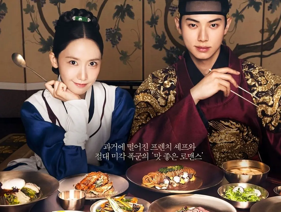 نوش جان اعلی‌حضرت؛ «خوشمزه‌ترین» سریال کره‌ای سال که نباید از دست بدهید