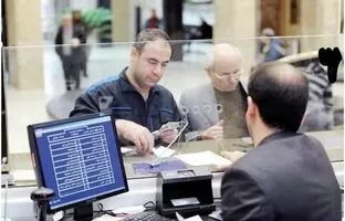 ساعت کاری جدید ساتنا اعلام شد