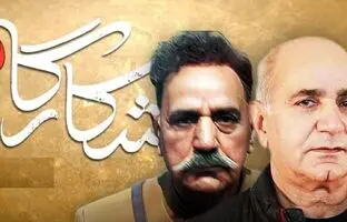 گریم متفاوت پرویز پرستویی در یک سریال جدید/ «شکارگاه» به زودی پخش می شود