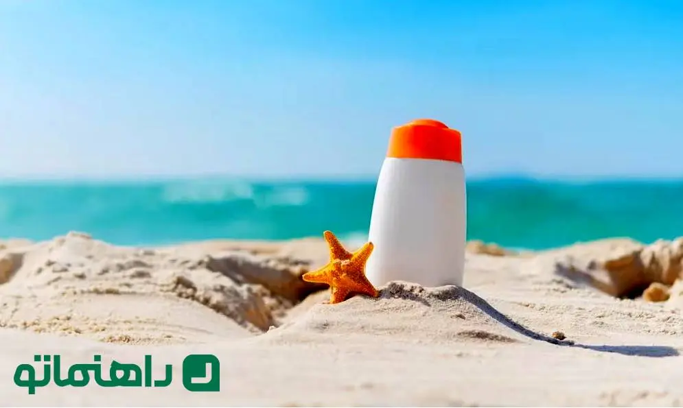  آیا در سفر تابستانه به شمال هم به ضد آفتاب نیاز داریم؟ 