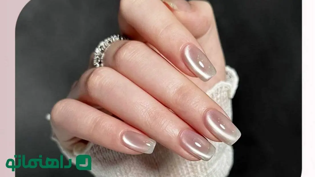 مدل ناخن ترند 1404؛ 5 مدل ناخن چشم گربه‌ای نود برای استایل مینیمال