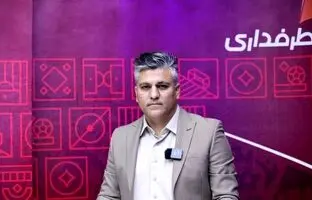 رضا کرمانشاهی، مدیر اجرایی جدید باشگاه پرسپولیس کیست؟
