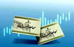پرداخت سود سهام عدالت متوفیان به وراث ادامه دارد/ برای انتقال سهام به وراث چه مدارکی لازم است؟