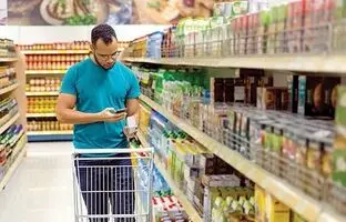 
طرح جدید تسهیلات با اوراق گام چیست و چگونه کار می‌کند؟
