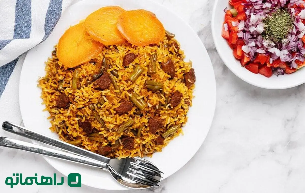 طرز تهیه لوبیا پلو + رازهای یک لوبیا پلو شیک و مجلسی