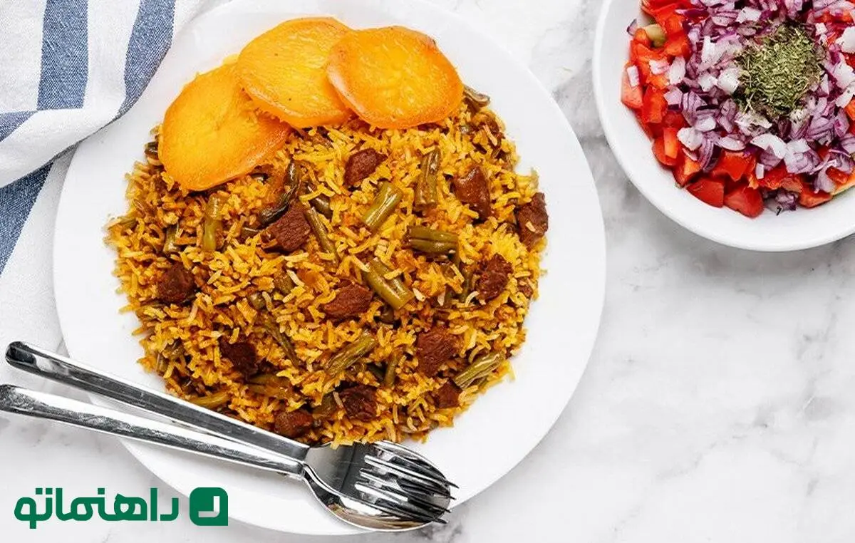 طرز تهیه لوبیا پلو + رازهای یک لوبیا پلو شیک و مجلسی