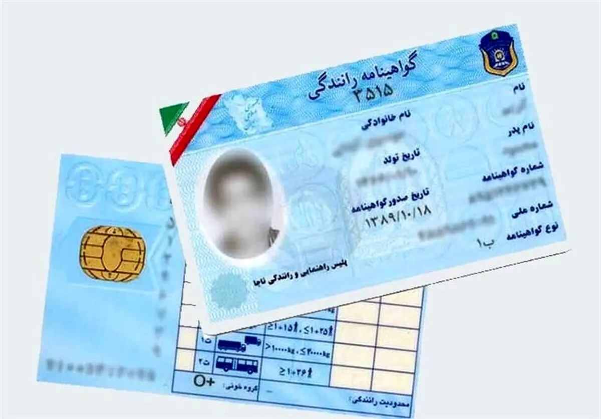  آزمون آیین‌نامه رانندگی حذف شد + جزئیات 