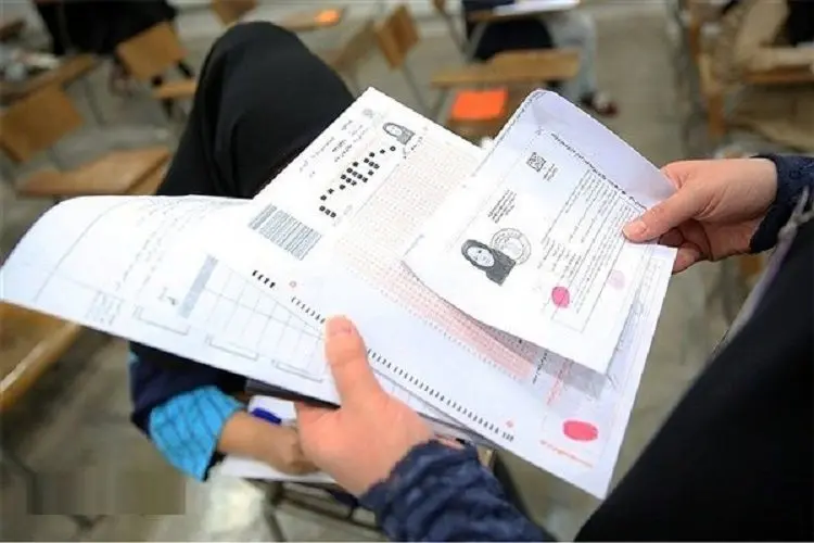 مهلت دریافت کارت کنکور فردا پایان می‌یابد
