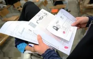 مهلت دریافت کارت کنکور فردا پایان می‌یابد
