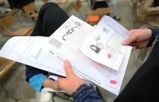 مهلت دریافت کارت کنکور فردا پایان می‌یابد
