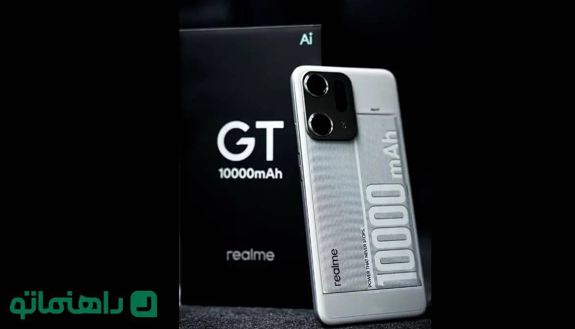 رونمایی ریلمی از گوشی باریک GT با باتری قدرتمند ۱۰,۰۰۰ میلی‌آمپرساعت