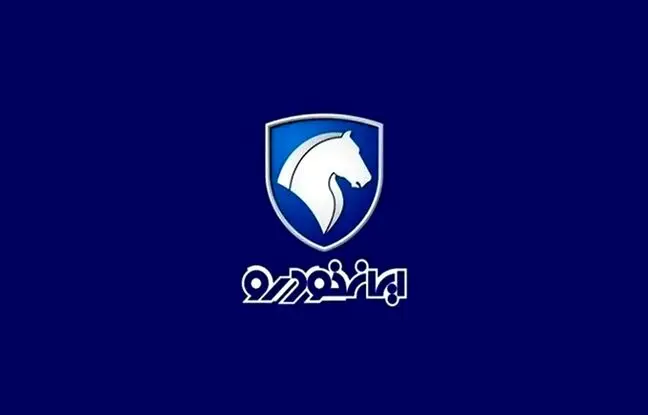 فروش فوق‌العاده محصولات ایران‌خودرو ویژه اردیبهشت ماه + عکس 