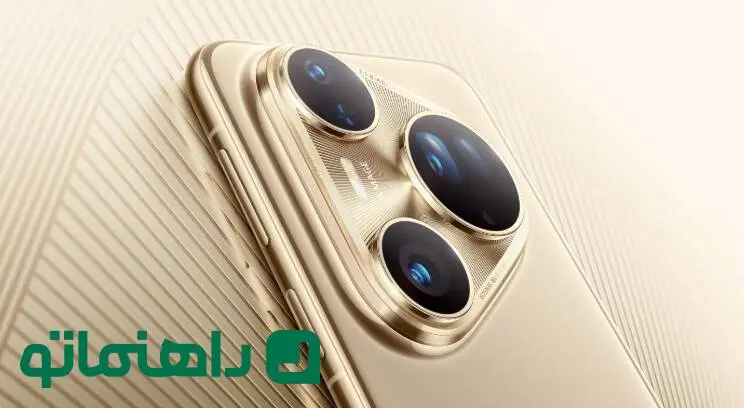 اولین گوشی جهان با لنز تله‌فوتوی دوگانه قابل تعویض؛ هواوی Pura 80 Ultra جهانی شد!