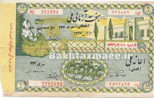 اولین ایرانی که با بخت‌آزمایی میلیونر شد! + عکس