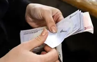 افزایش حقوق برای چه کسانی صورت گرفت؟ + ویدئو