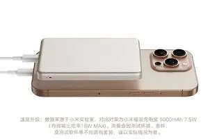 پاوربانک مغناطیسی فوق باریک ۵۰۰۰ میلی‌آمپر شیائومی جهانی شد!