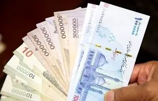 
یارانه دهک اول تا سوم واریز شد
