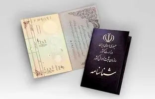  پرتعدادترین نام خانوادگی در ایران چیست؟ 