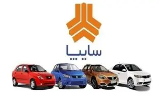 فروش تازه خودرو ویژه عید نوروز ۱۴۰۴ +شرایط و تاریخ آغاز ثبت‌نام