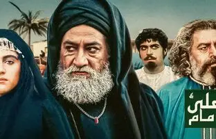  اجرای موسیقی تیتراژ سریال امام علی (ع) مقابل رئیس جمهور + ویدئو