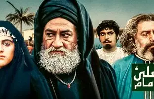  اجرای موسیقی تیتراژ سریال امام علی (ع) مقابل رئیس جمهور + ویدئو