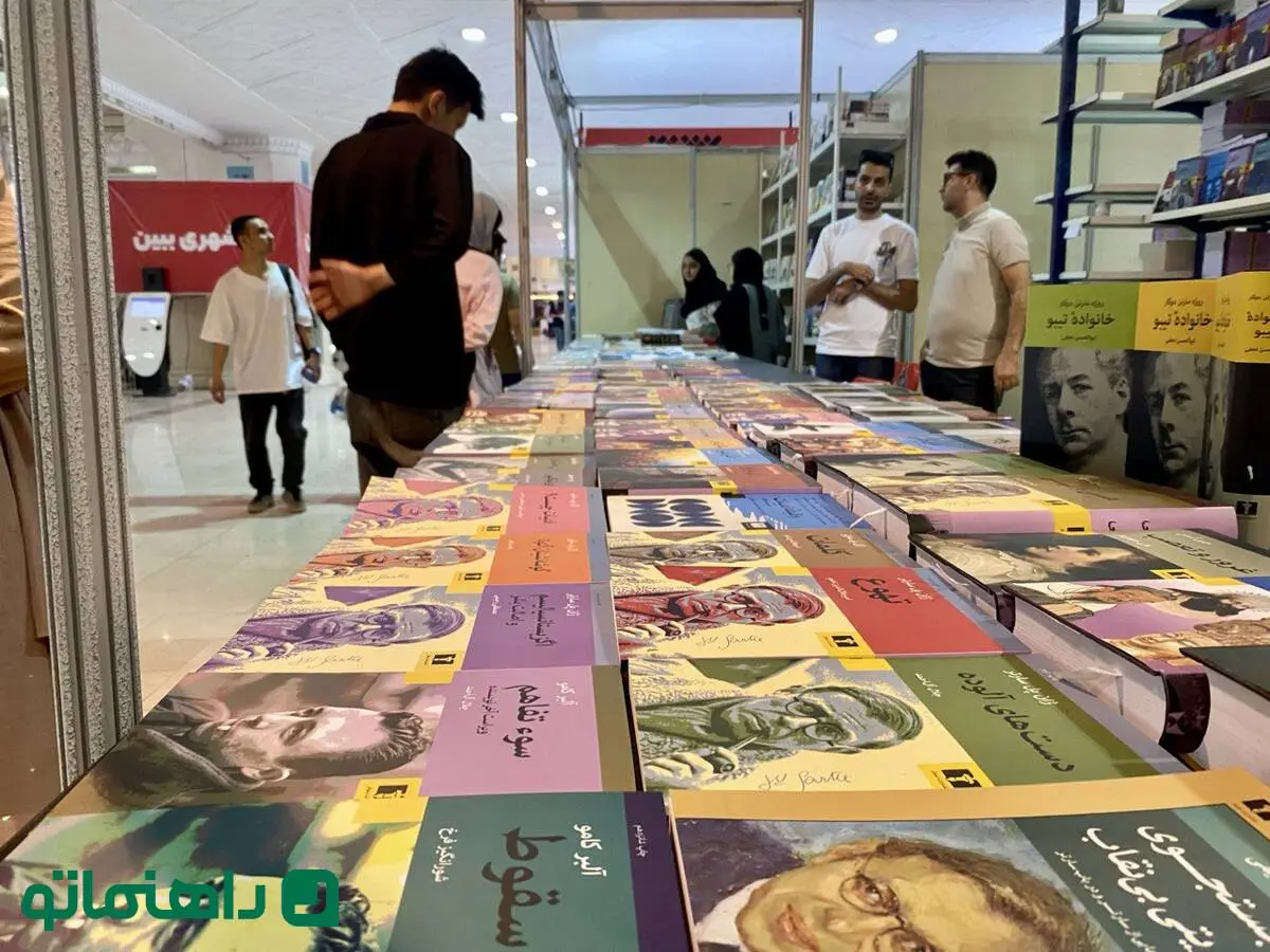 5 رمان فلسفی که باید از نمایشگاه کتاب تهران بخریم + قیمت با تخفیف
