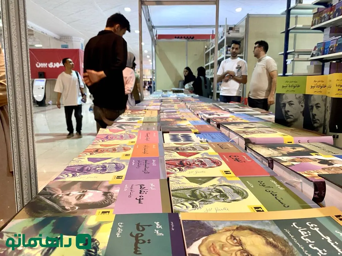 5 رمان فلسفی که باید از نمایشگاه کتاب تهران بخریم + قیمت با تخفیف