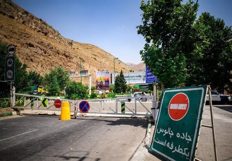  انسداد دوطرفه محور کرج – چالوس 