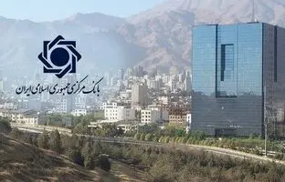 تصمیم جدید بانک مرکزی درباره نرخ دلار اعلام شد 