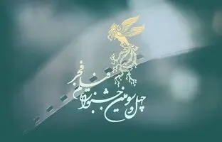 اعلام اسامی فیلم‌های جشنواره فیلم فجر