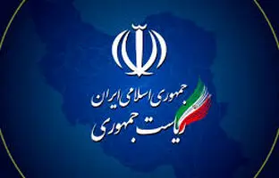 بیانیه دولت در پی حمله اسرائیل؛ انتقام از رگ گردن به شما نزدیکتر است!