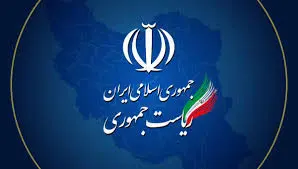 بیانیه دولت در پی حمله اسرائیل؛ انتقام از رگ گردن به شما نزدیکتر است!