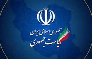 بیانیه دولت در پی حمله اسرائیل؛ انتقام از رگ گردن به شما نزدیکتر است!