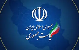 بیانیه دولت در پی حمله اسرائیل؛ انتقام از رگ گردن به شما نزدیکتر است!