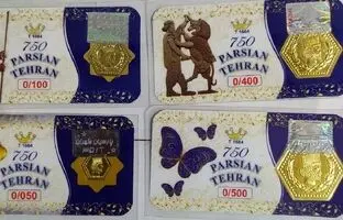 راهنمای بازار؛ قیمت سکه پارسیان امروز پنجشنبه ۳۰ اسفند ۱۴۰۳ + جدول