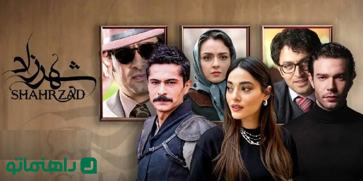 بیوگرافی بازیگران سریال ترکی شهرزاد + عکس شخصی و داستان سریال