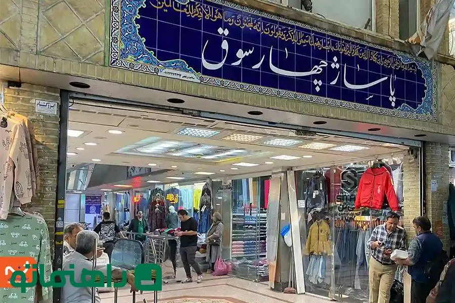 5 پاساژ بازار بزرگ تهران که برای خرید عید باید به آن‌ها سر بزنید