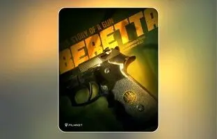  اولین جزئیات رسمی از «بِرِتا» اعلام شد + ویدئو