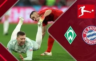 
خلاصه بازی بایرن مونیخ 3 - وردربرمن 0 + ویدئو