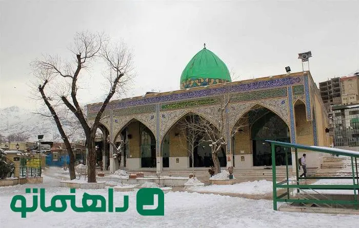 زیباترین امام‌زاده‌های تهران؛ گردش پاییزی در فضایی عرفانی