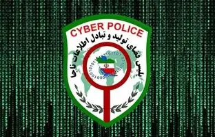 ۷ هشدار پلیس فتا درباره فعالیت در بازارهای ارز دیجیتال