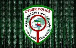 ۷ هشدار پلیس فتا درباره فعالیت در بازارهای ارز دیجیتال